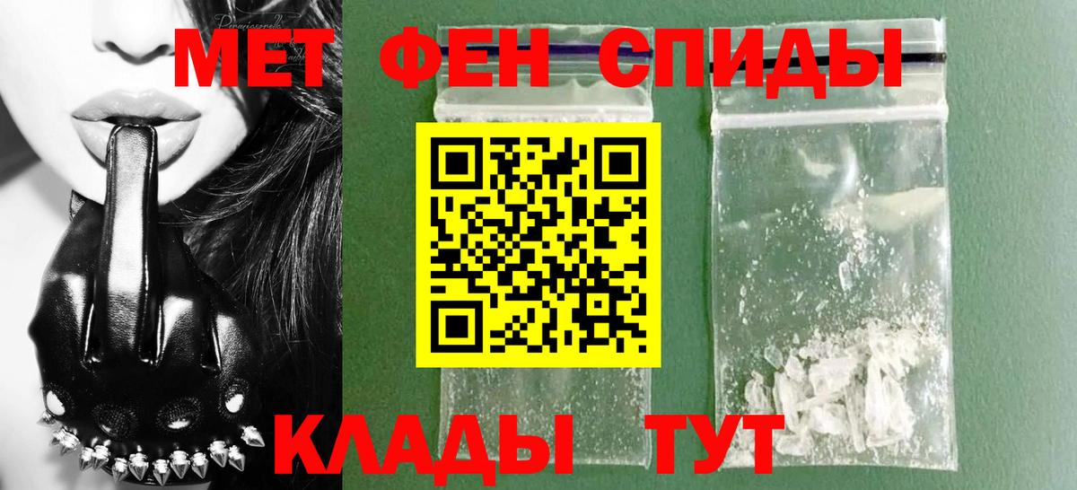 Елизово  Amphetamine 97%  Amphetamine  Вход с VPN 