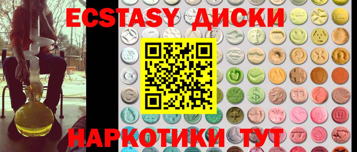 Экстази Дубай Елизово