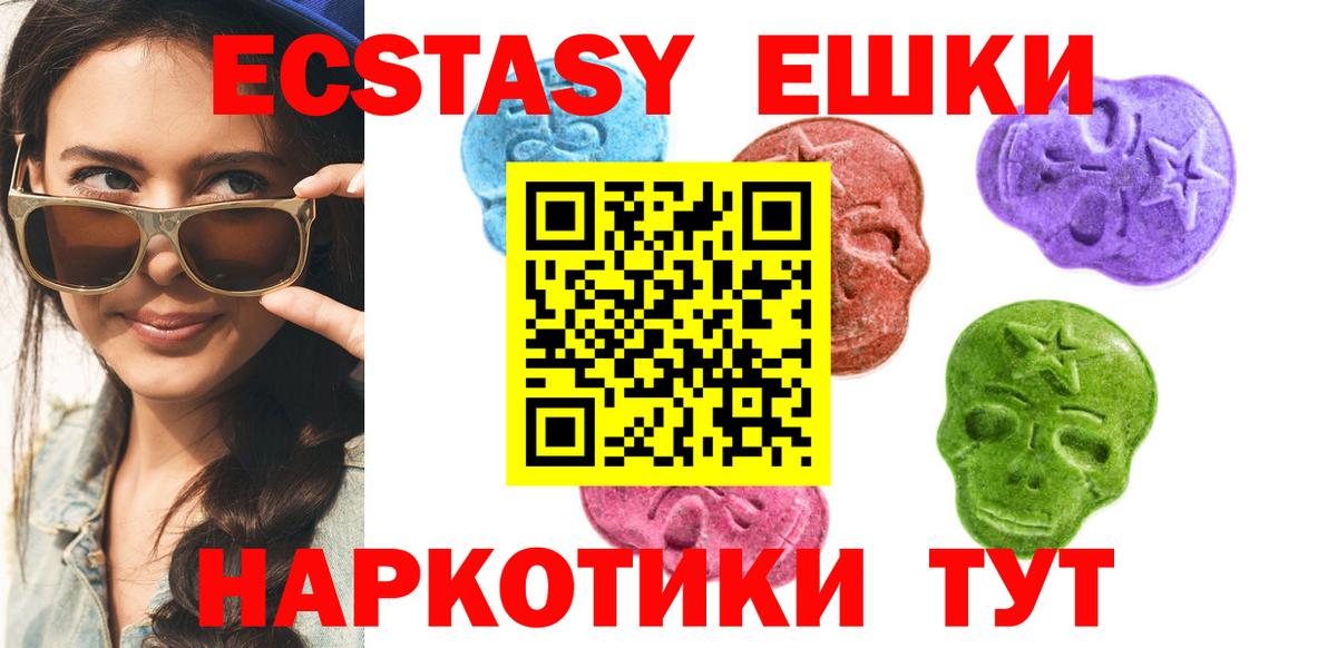 Экстази бентли  Вход с VPN  ЭКСТАЗИ ешки  ЭКСТАЗИ  даркнет сайт  Елизово 