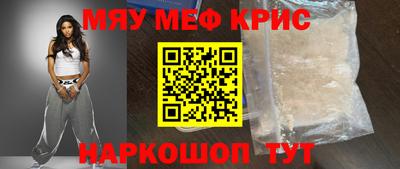 первитин Ликино-Дулёво