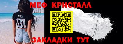 первитин Ликино-Дулёво