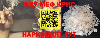 гидра Ливны