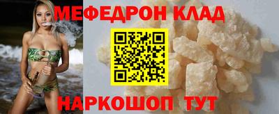 альфа пвп VHQ Мариинск