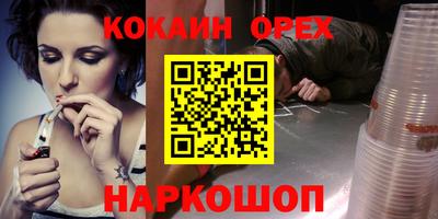 jwh Лесосибирск