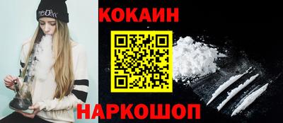 гидра Ливны