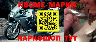 спайс Малгобек