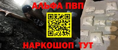 кокаин премиум Малоярославец