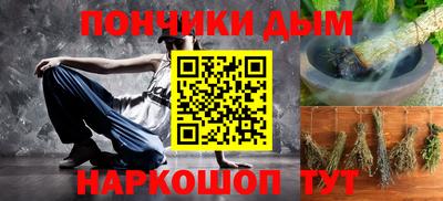спайс Малгобек