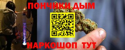 гидра Ливны