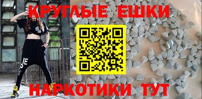 гидра Ливны