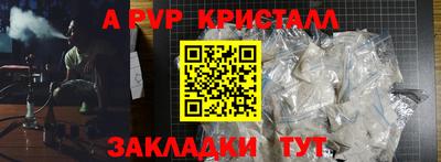 первитин Ликино-Дулёво