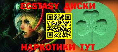 кокаин премиум Малоярославец