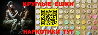 гидра Ливны