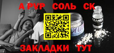 jwh Лесосибирск
