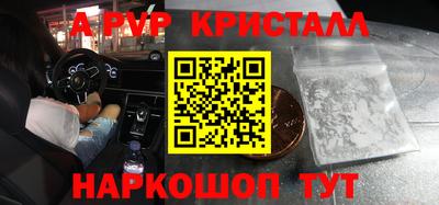 гидра Ливны