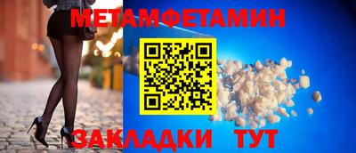 гидра Ливны