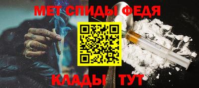 гидра Ливны