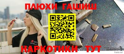 jwh Лесосибирск