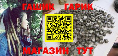 гидра Ливны