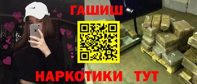jwh Лесосибирск
