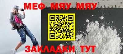 гидра Ливны