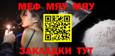первитин Ликино-Дулёво