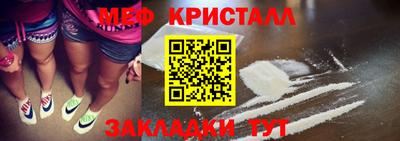 первитин Ликино-Дулёво