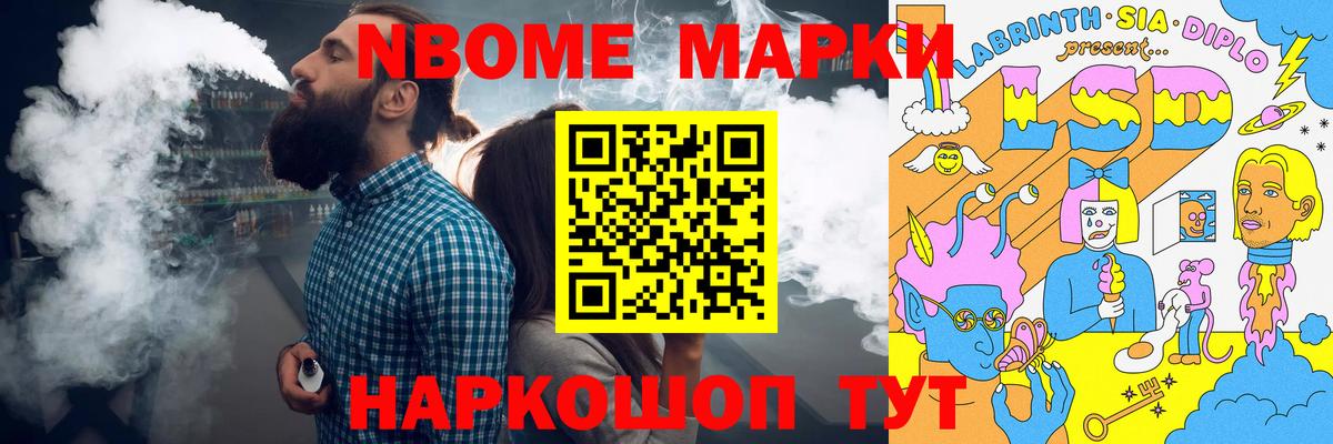 Гашиш  НБОМе  Меф   Каннабис  Гашиш  Вход с VPN  Елизово  A PVP СК кристаллы 