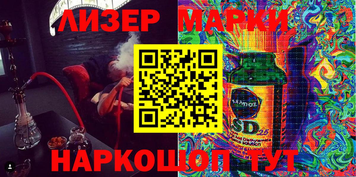 Марки N-bome 1500мкг  Вход с VPN  Елизово 