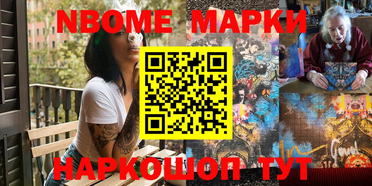Метадон Елизово