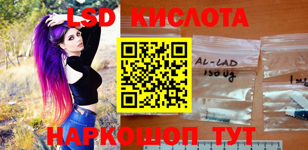 Марки NBOMe 1500мкг Елизово