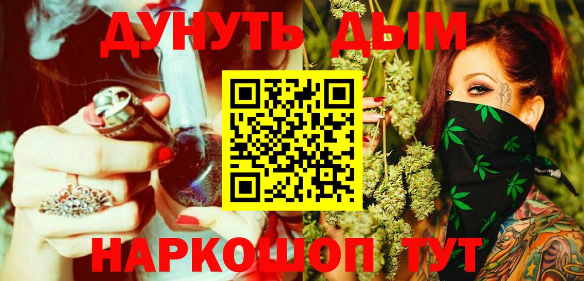 МАРИХУАНА тримм  Конопля конопля  Елизово  Вход с VPN  Шишки марихуана THC 21%  МАРИХУАНА LSD WEED 